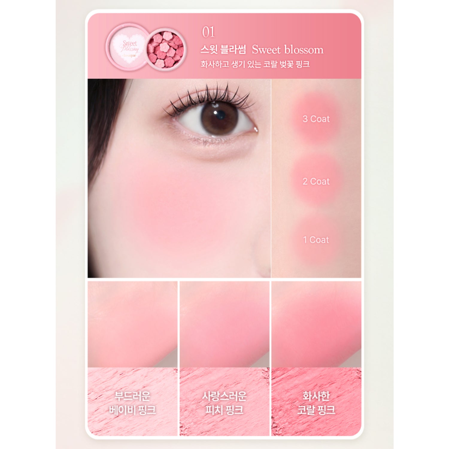 dasique Sugar Ball Blush 2 Colors