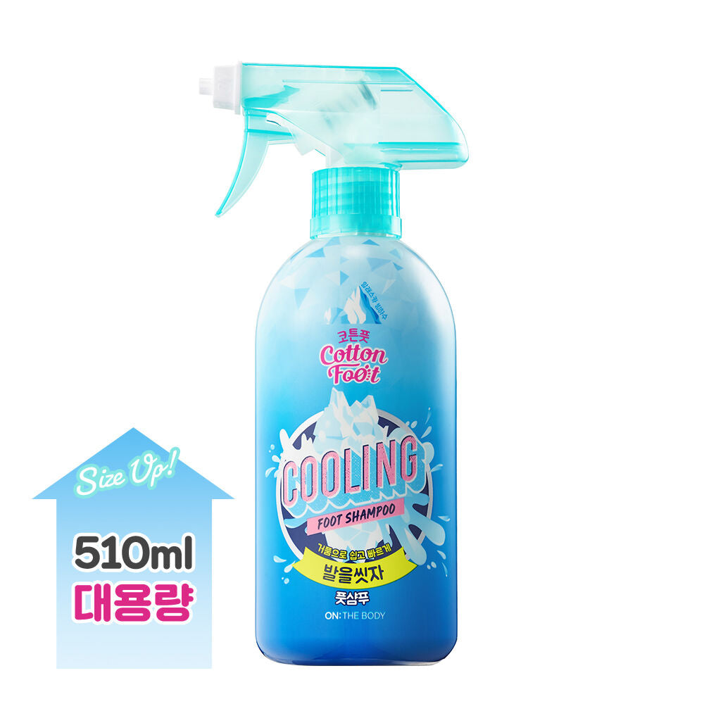 ON THE BODY Cotton Foot Shampoo 510ml