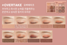 3CE Multi Eye Color Palette - DODOSKIN