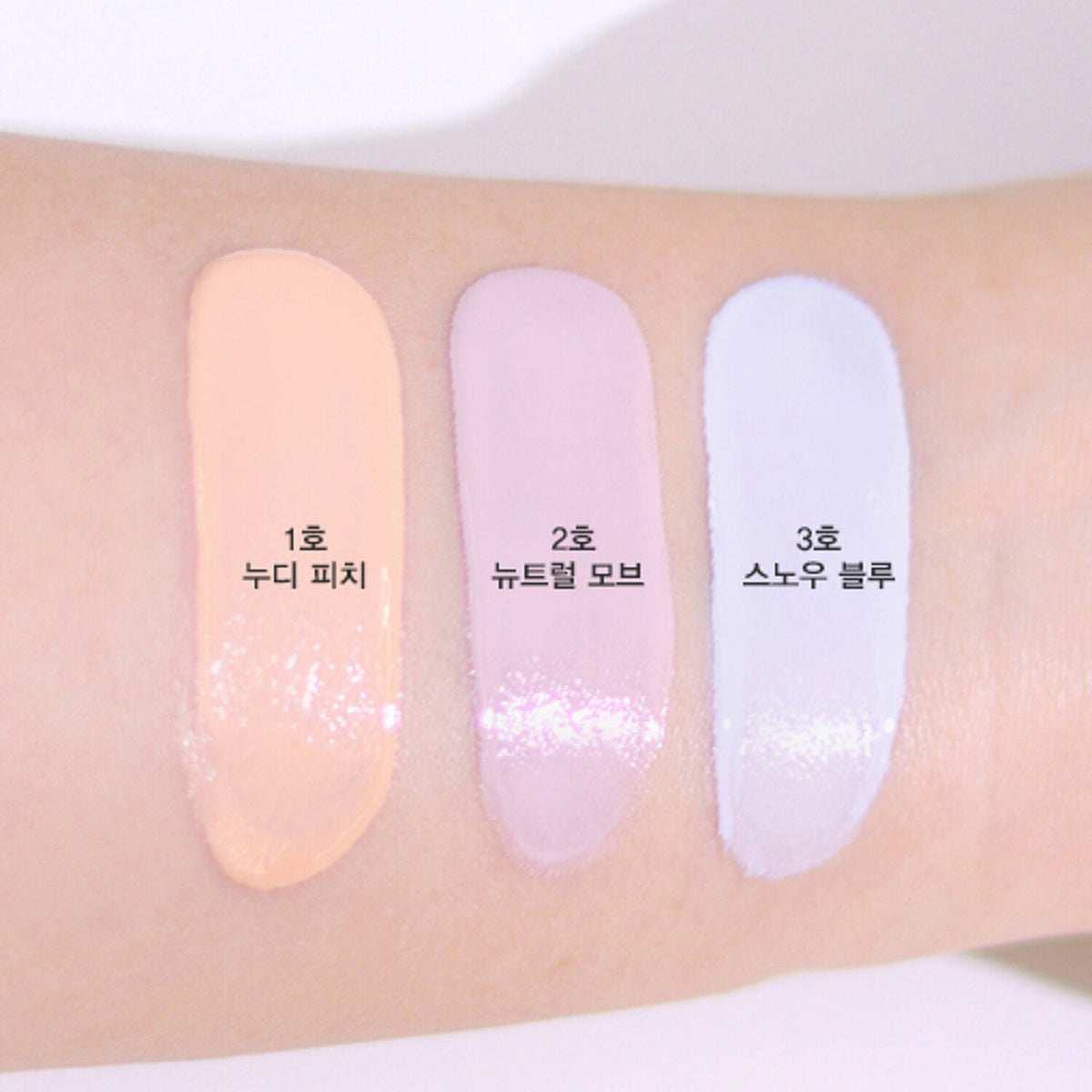 espoir rocío como gelle tone up cojín 15g