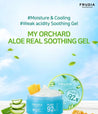 (Matthew) FRUDIA My Orchard Aloe Real Soothing Gel 300ml - DODOSKIN