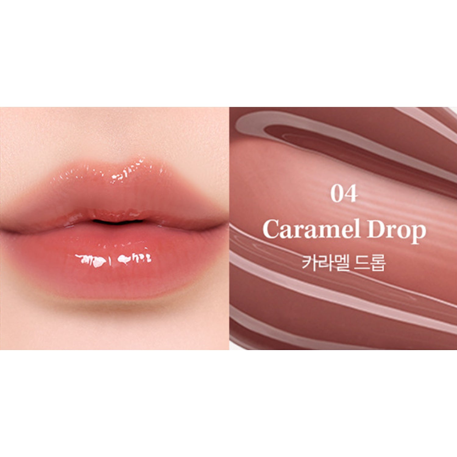 04 Caramel Drop