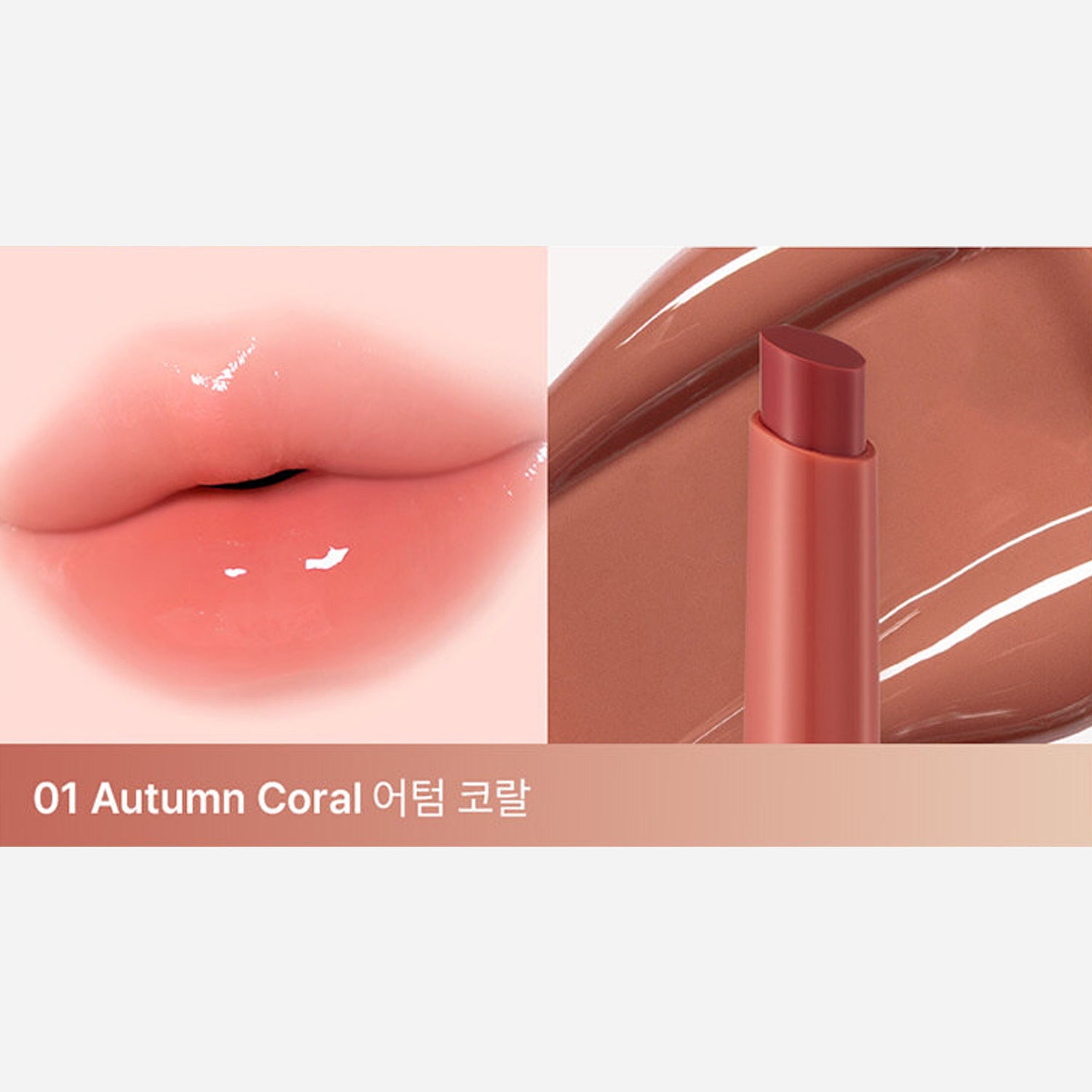 flynn Shine Melting Balm 1.7g (Choose 1 of 4 Colors)