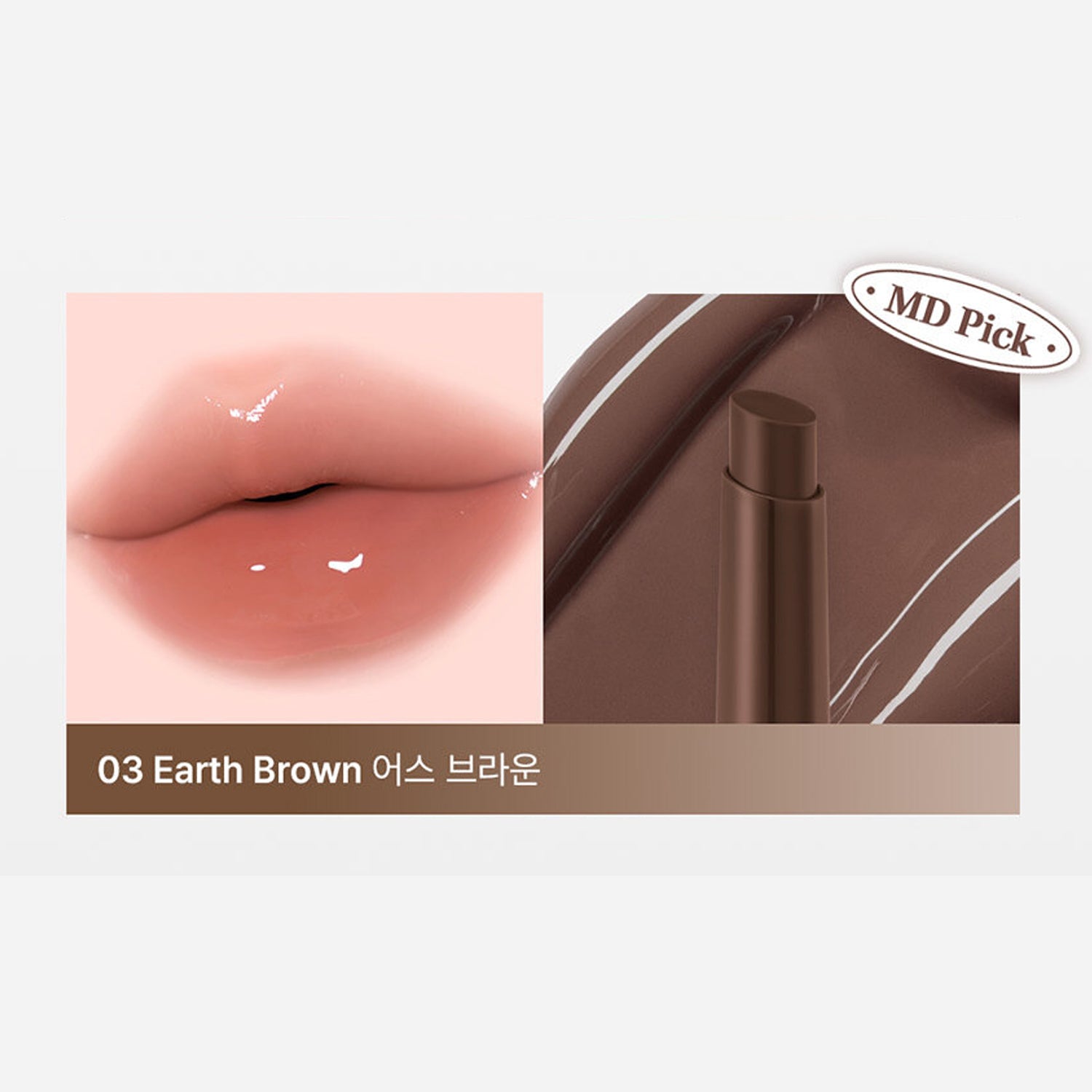 03 Earth Brown