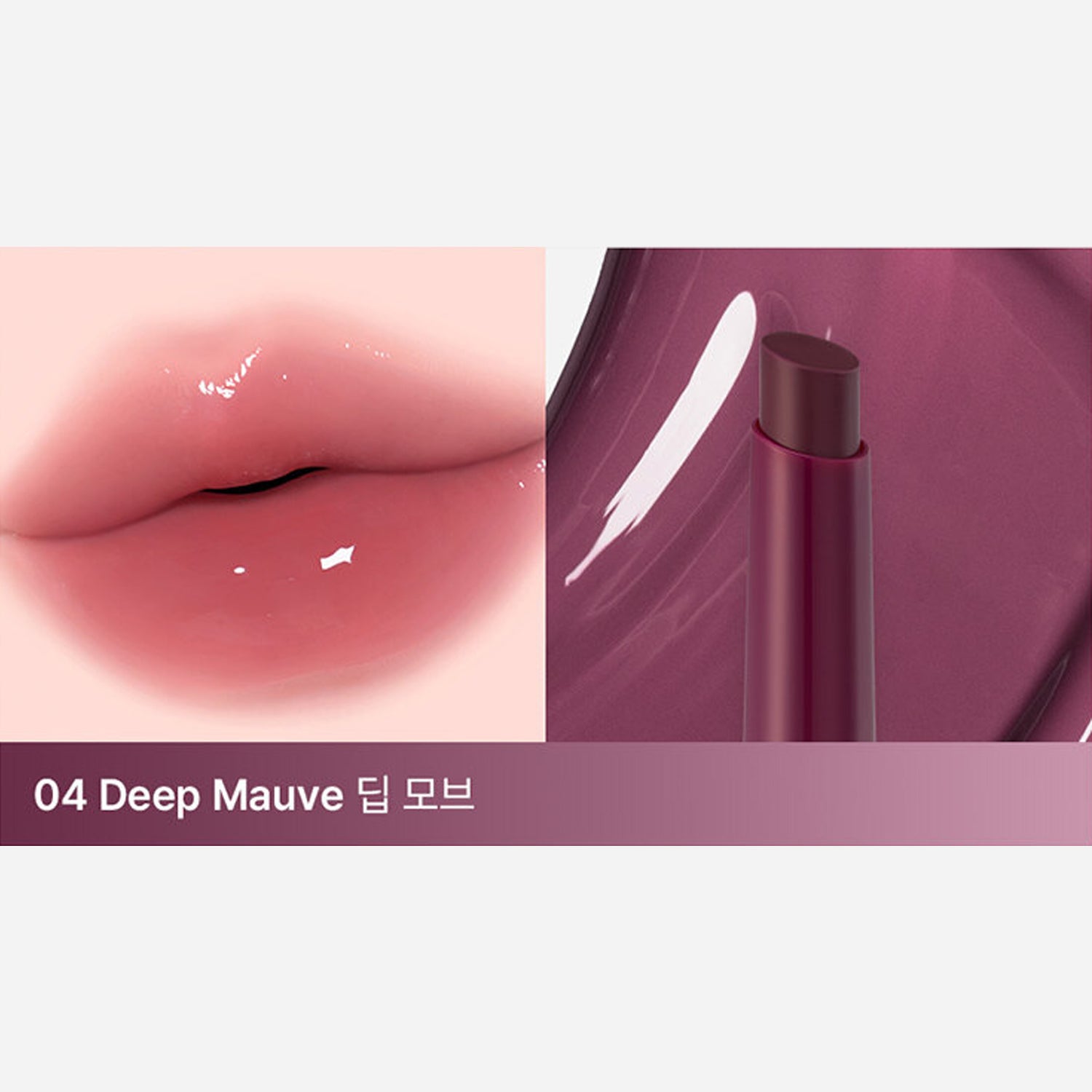 04 Deep Mauve