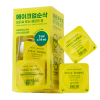 goodal Green Tangerine Vita C Toning Cleansing Balm Travel Kit [14 Pieces]