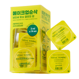 Goodal Green Tangerine Vita C Toning Toning Cleansing Balm Kit de viaje [14 piezas]