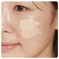 haming Rice Water Glow BB Lotion 2 Colors