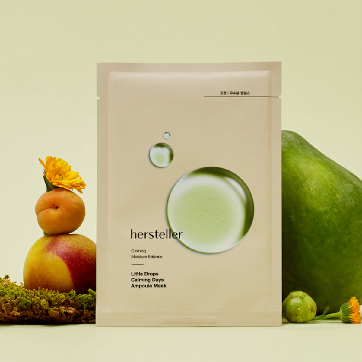 Herman Masilla de ampolla de ampolas de días calmantes (5 hojas)