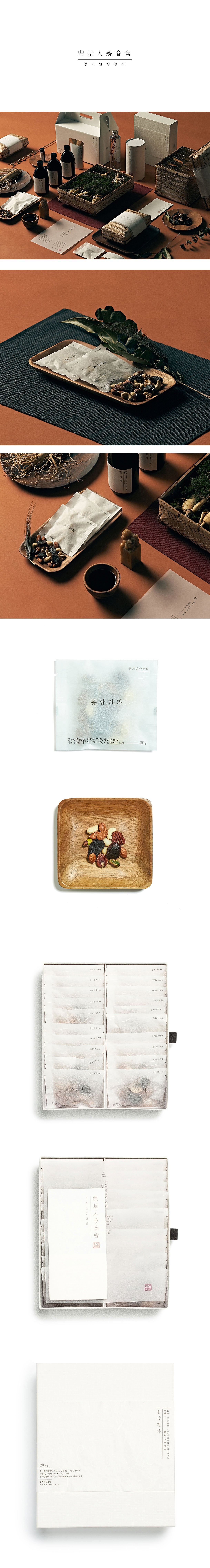 Korean Red Ginseng & Nuts 20ea Set - DODOSKIN