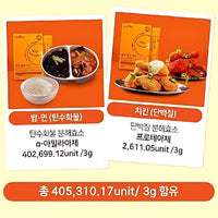 Perfect for on-the-go lifestyles, simply mix with water or your favorite beverage for a refreshing and nutritious boost anytime, anywhere.