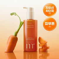 molvany Carrot Vita Gel Cleanser 200ml