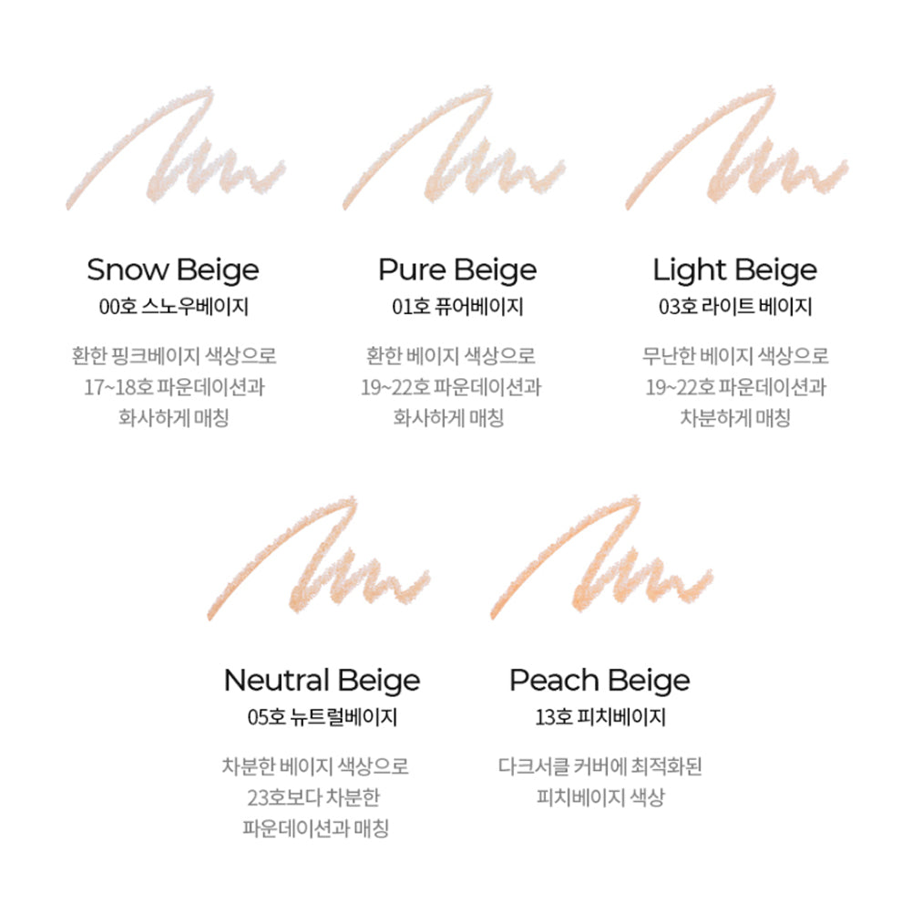 mustaev Spot Eraser Concealer Pencil 2.5g (5 Colors)