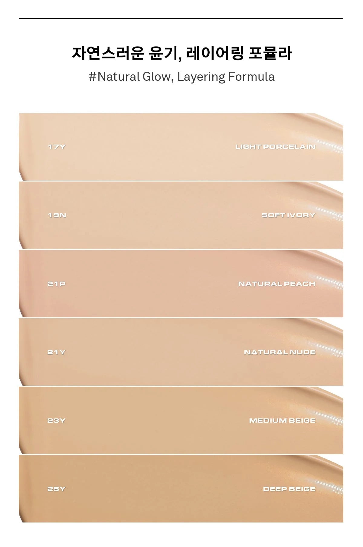 (Matthew) NAMING Layered Cover Foundation SPF 35 PA++ 30ml - 6 Colors - DODOSKIN