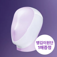 numbuzin No. 9 NMN Bio Lifting-sil Full Face Pack Sheet 4ea Set (+Fabric Lifting Band)