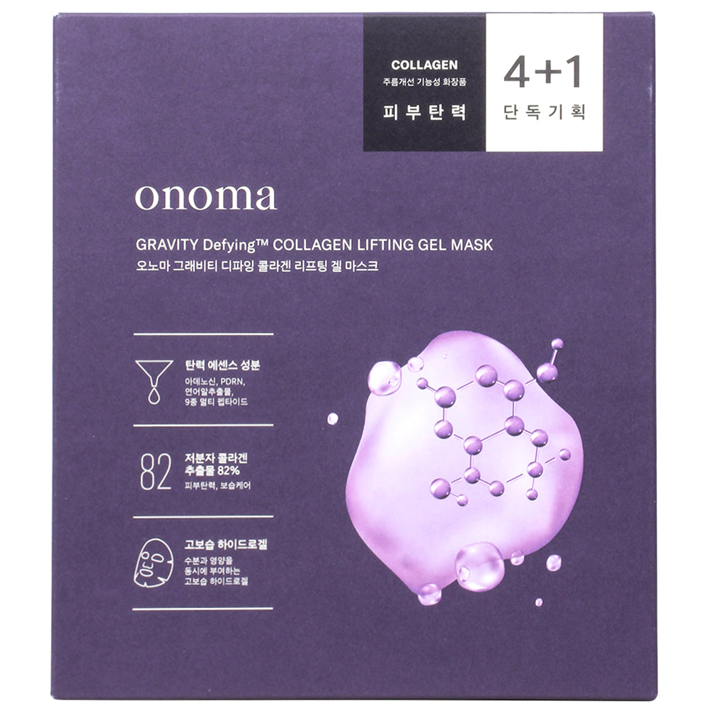 onoma Gravity Defying Collagen Lifting Gel Mask Set (4+1) | DODO