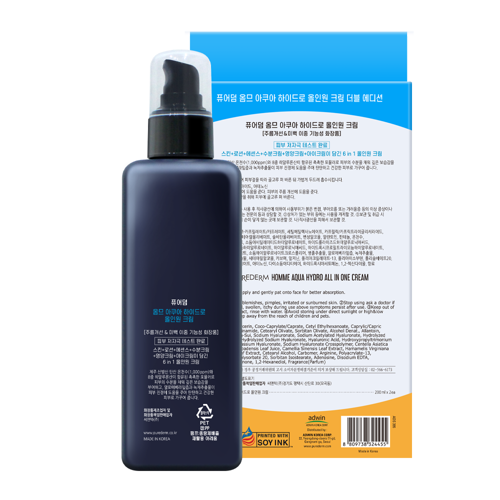 PRRETI [Purederm] Homme Aqua Hydro All-in-One Cream 200ml (2 Pieces)