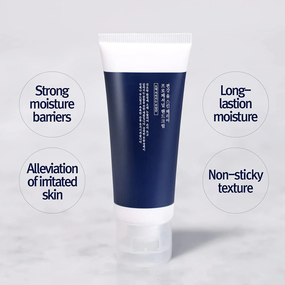 [US STOCK] Pyunkang Yul Skin Barrier Professional Hand Cream 50ml