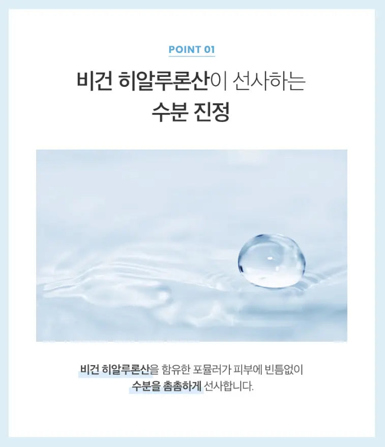 BEYOND Angel Aqua For Men Multi Toner 500mL - DODOSKIN