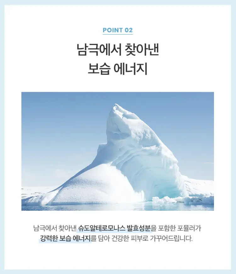 BEYOND Angel Aqua For Men Multi Toner 500mL - DODOSKIN