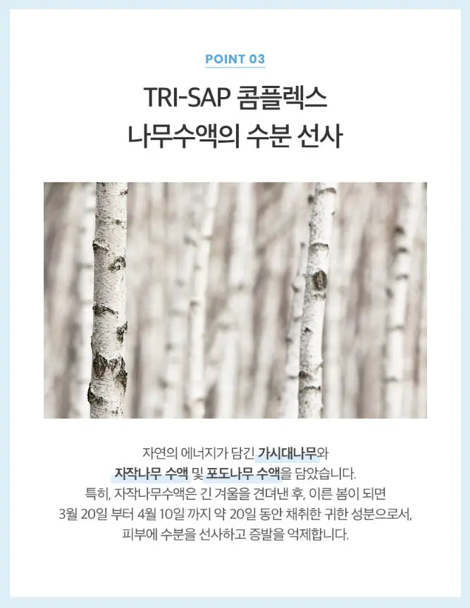 BEYOND Angel Aqua For Men Multi Toner 500mL - DODOSKIN