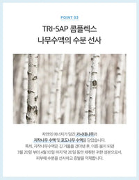 BEYOND Angel Aqua For Men Multi Toner 500mL - DODOSKIN