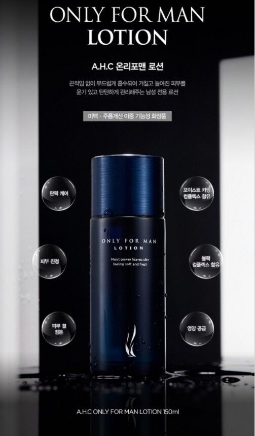 ACCHE LOTION H 150ml 3本セット AHC Only for Men Lotion 150mL | DODO SKIN – DODOSKIN