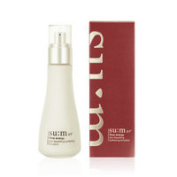 SUM37 Time energy Skin Resetting Softening Emulsion 120ml - DODOSKIN
