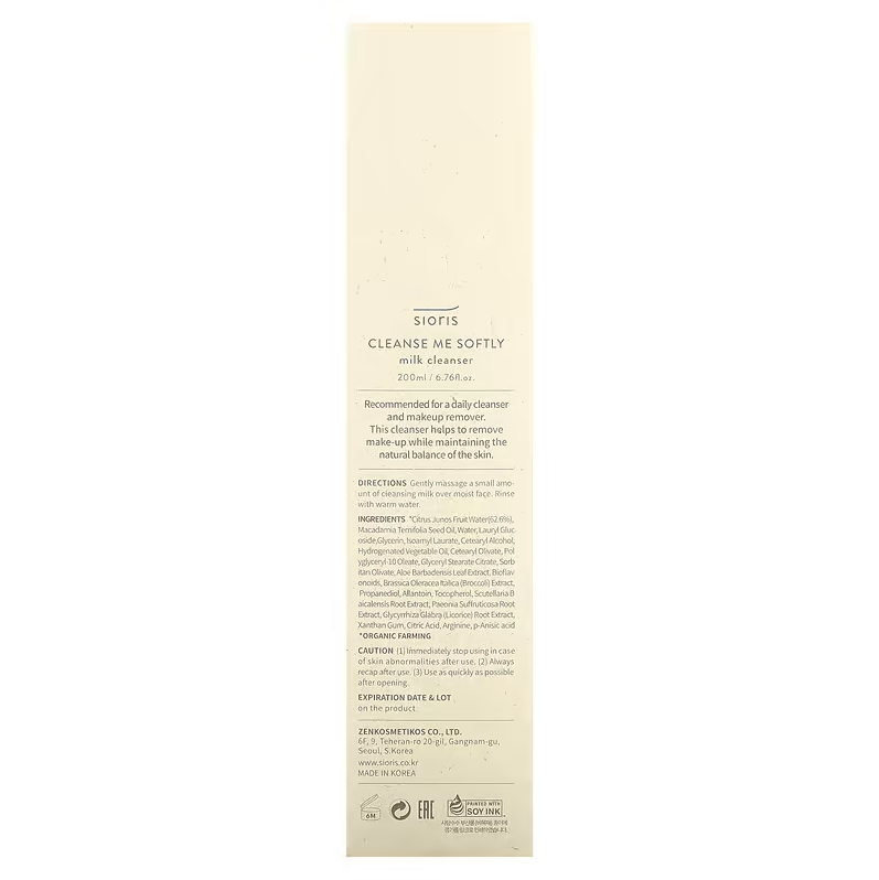 SIORIS Cleanse Me Softly Milk Cleanser 200ml - DODOSKIN