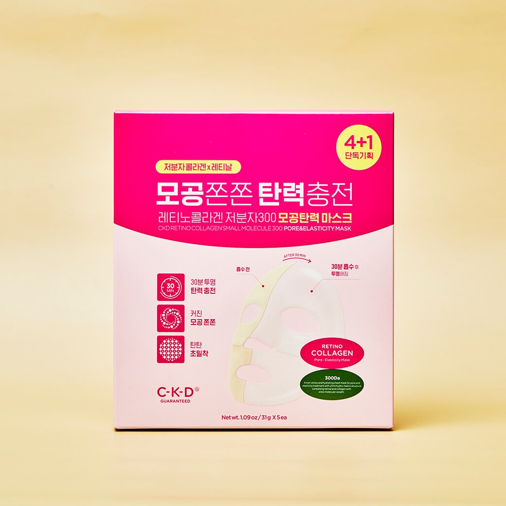 CKD Retino Collagen Small Molecule 300 Pore & Elasticity Mask 31g 5ea - DODOSKIN