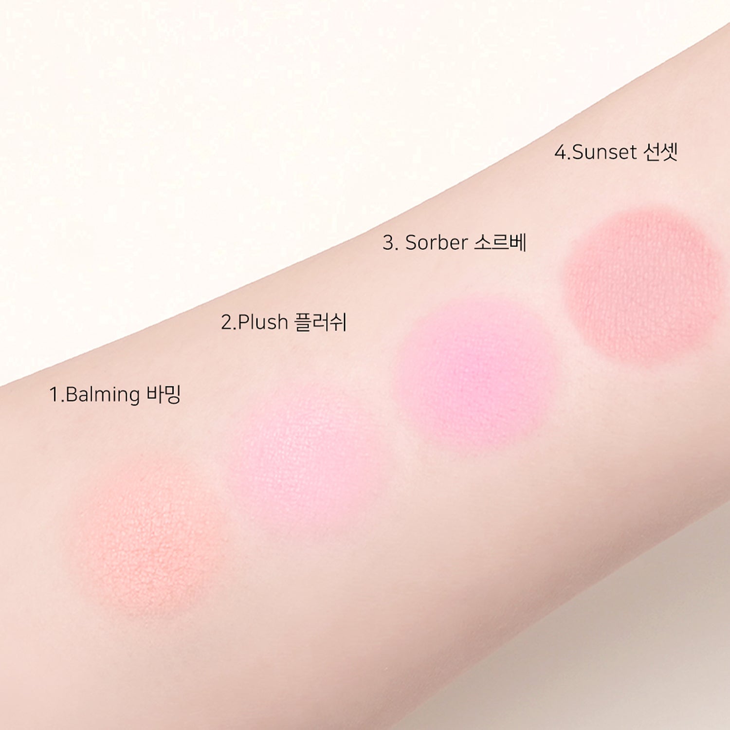 teo and the Ceramic Hangang Sunset Blush (4 Colors) | DODO SKIN