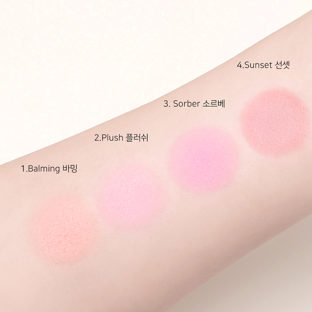 teo and the Ceramic Hangang Sunset Blush (4 Colors)