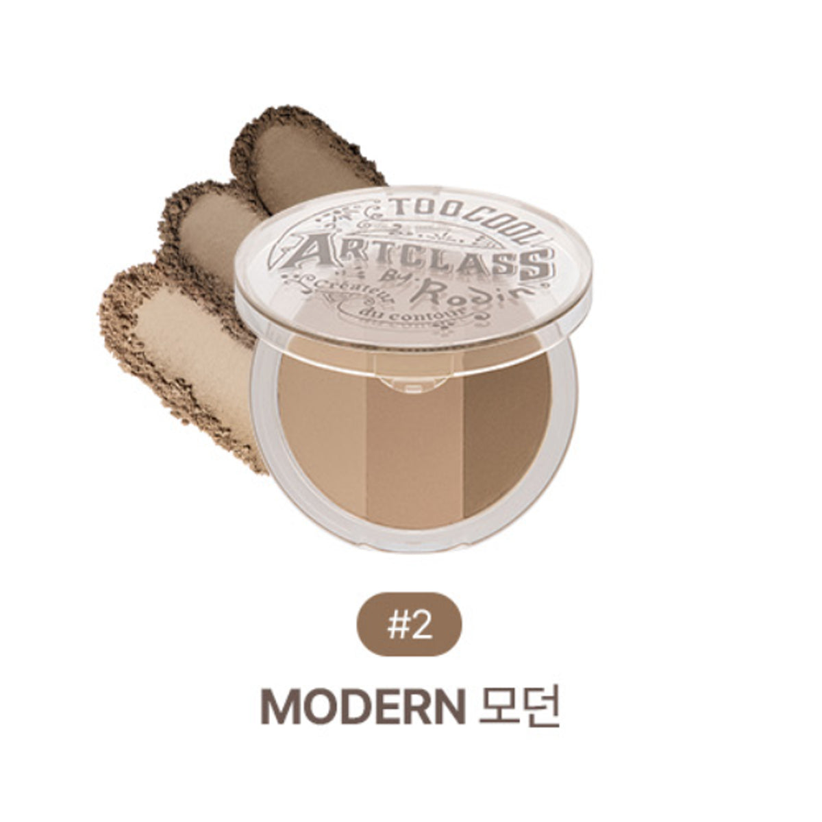 too cool for school Artclass By Rodin Shading (4 Colors)