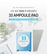 Wish Formula 33 Ampoule Pad 1 pack (10pcs) - DODOSKIN