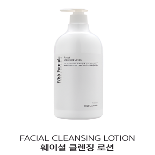 Wish Formula Facial Cleansing Lotion 1000ml - DODOSKIN