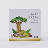 UNOCOS Baobab Soap for infants and senstive skin - Dodoskin