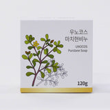 UNOCOS Purslane Soap for all skins, Skin soothing and Antioxidant effect