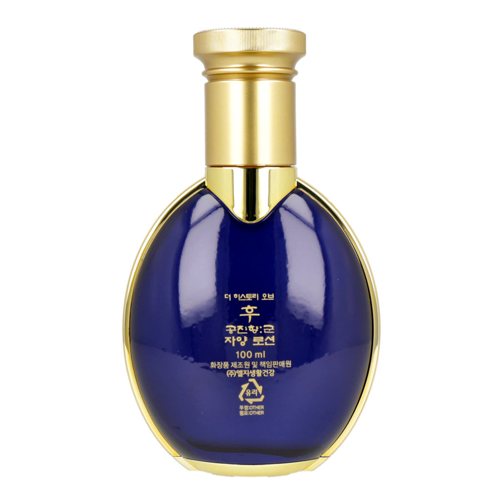 The history of whoo Gongjinhyang Gun Nourishing Emulsion for Men 100ml - Dodoskin