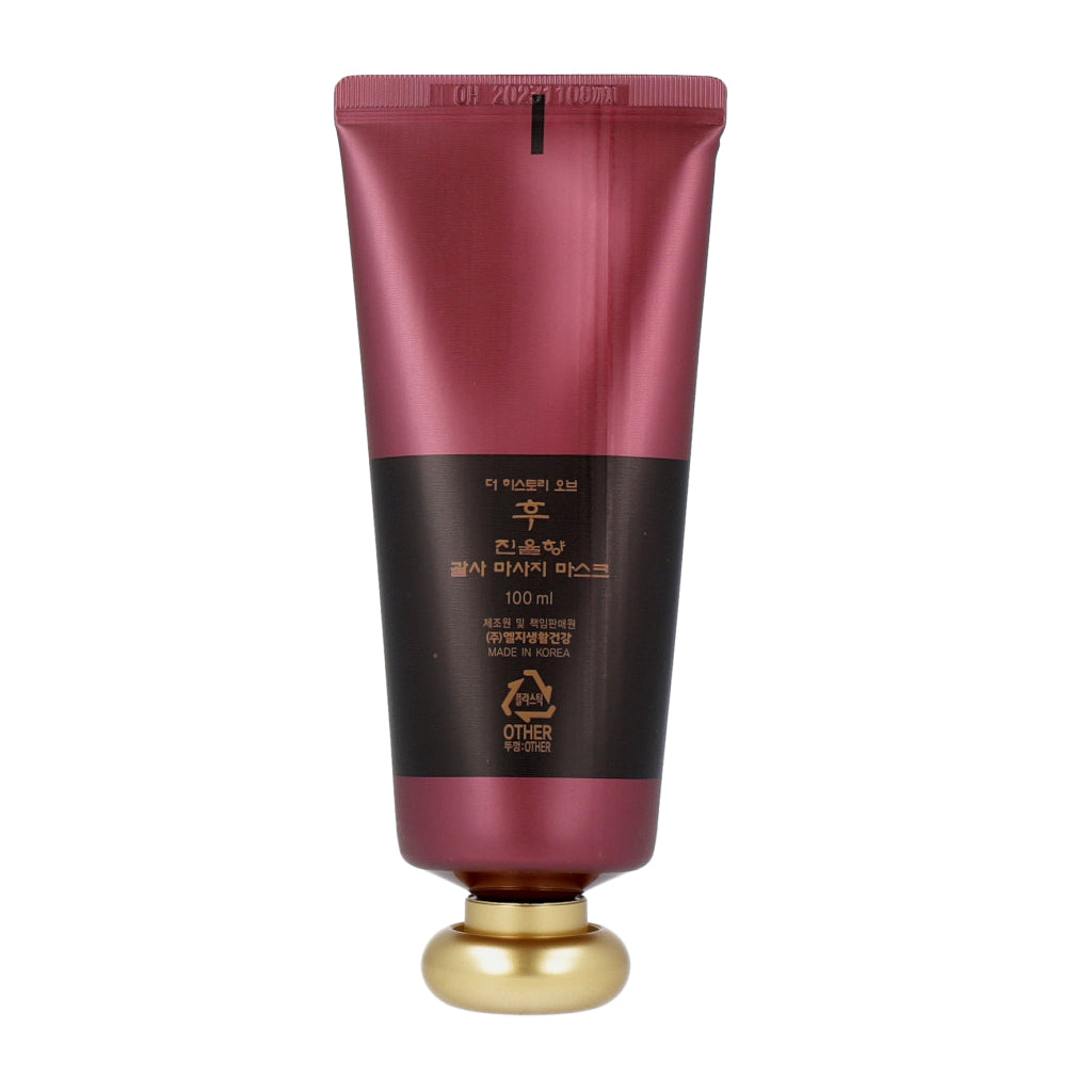 The history of whoo Jinyulhyang Contouring Massage Mask 100ml *includes Massage Tool - Dodoskin