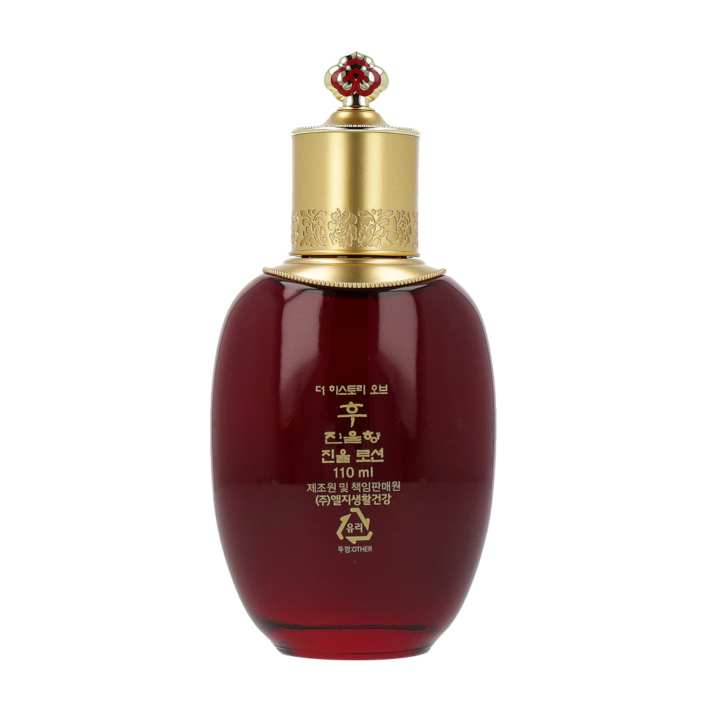 THE WHOO Jinyulhyang Jinyul Essential Revitalizing Emulsion 110ml