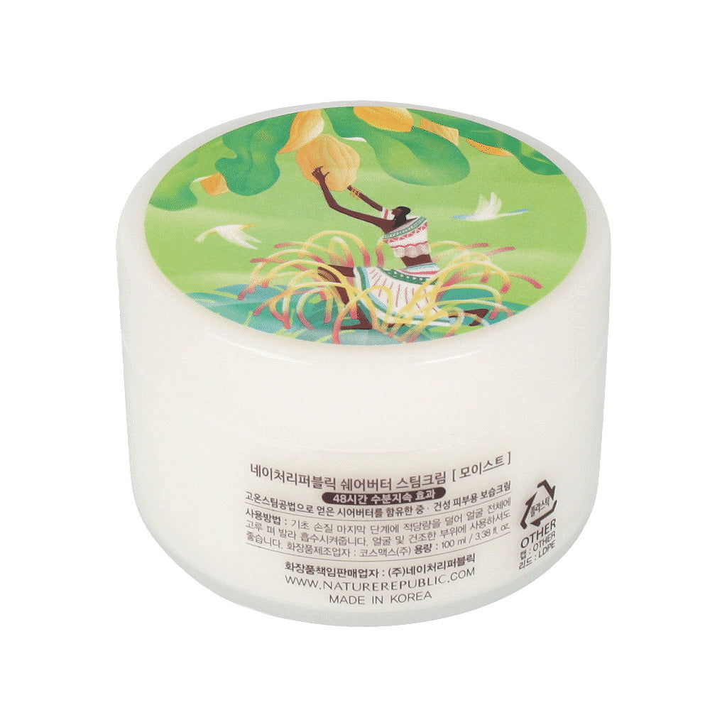 [US Exclusive] NATURE REPUBLIC Shea Butter Steam Cream 100ml #Fresh #Moist #Ultra - Dodoskin