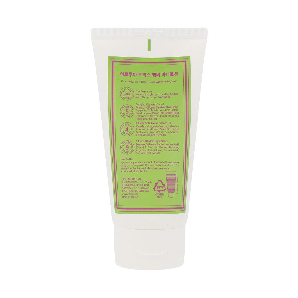 ARTOIS Eau De Parfum Body Lotion 140ml (6 types) - Dodoskin