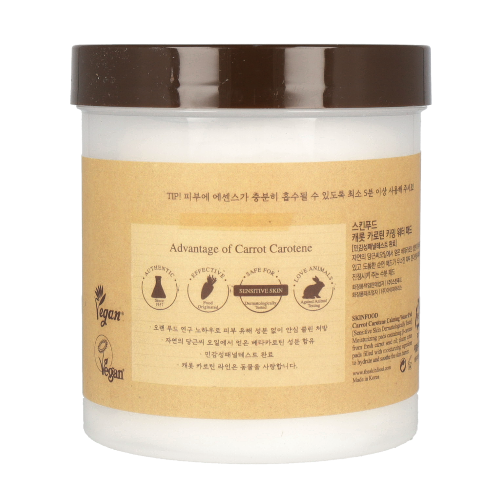 [SKINFOOD] Carrot Carotene Calming Water Pad - Dodoskin