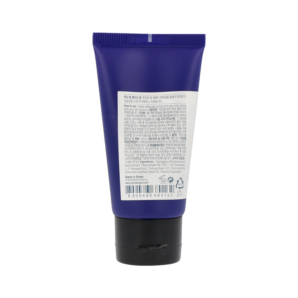 [US Exclusive] Pyunkang Yul Balancing Gel 60ml - Dodoskin