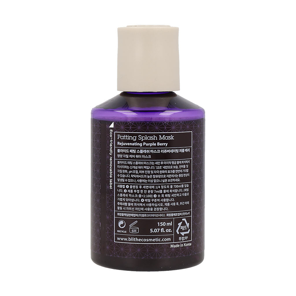 [BLITHE] Patting Splash Mask Rejuvenating Purple Berry 150ml - Dodoskin