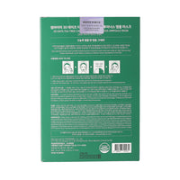 [US Exclusive] SOME BY MI Glow Luminous Ampoule Mask 01 Tea Tree Calming - Dodoskin