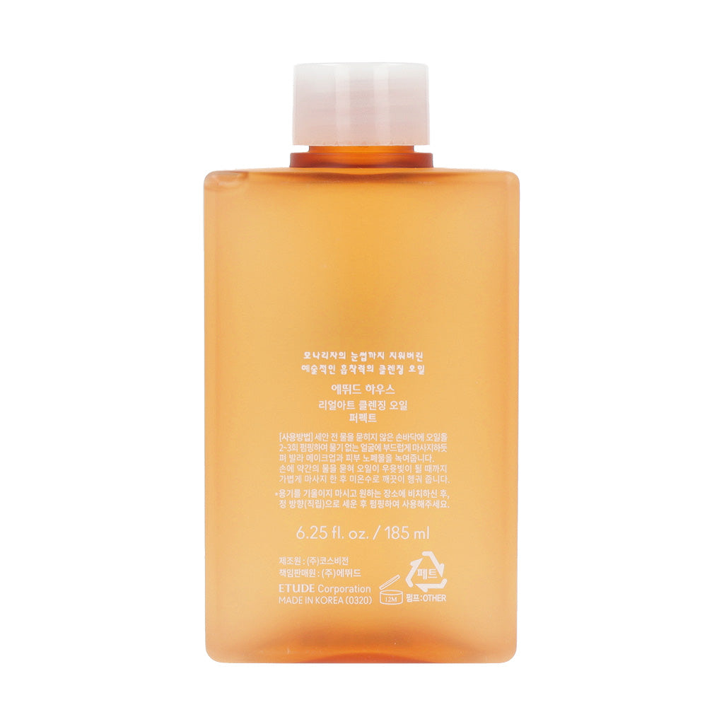 [US Exclusive] ETUDE HOUSE Real Art Cleansing Oil Perfect 185ml - Dodoskin