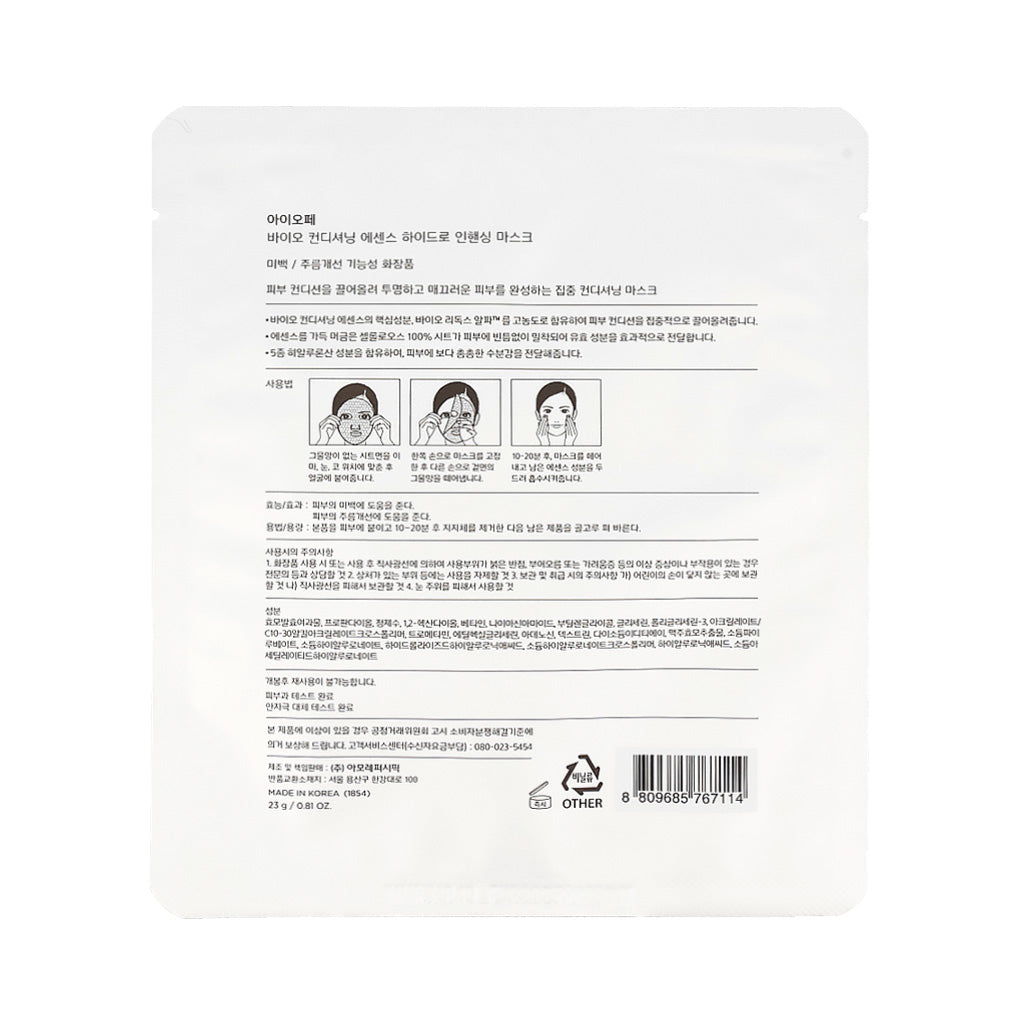 [US exclusif] IOPE Bio Conditioning Essence Hydro Engancing Mask Pack 10ea - Dodoskin