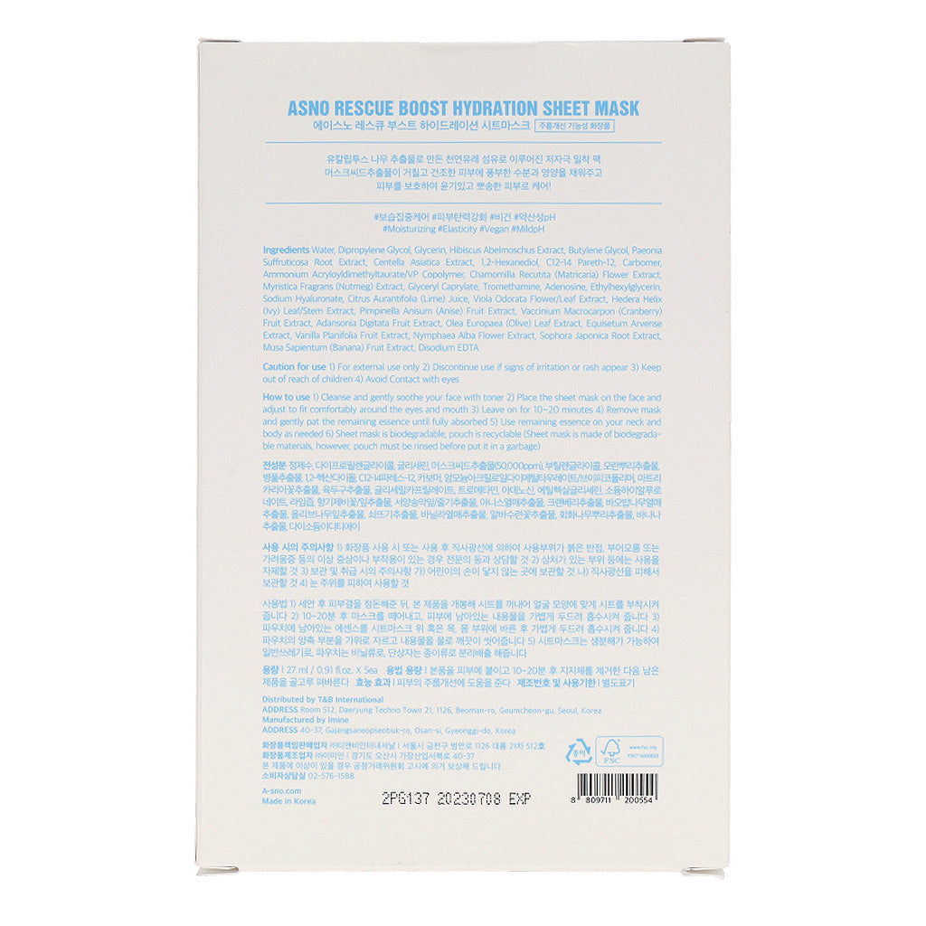 ASNO Rescue Boost Hydration Sheet Mask  27ml x 5 sheets - Dodoskin