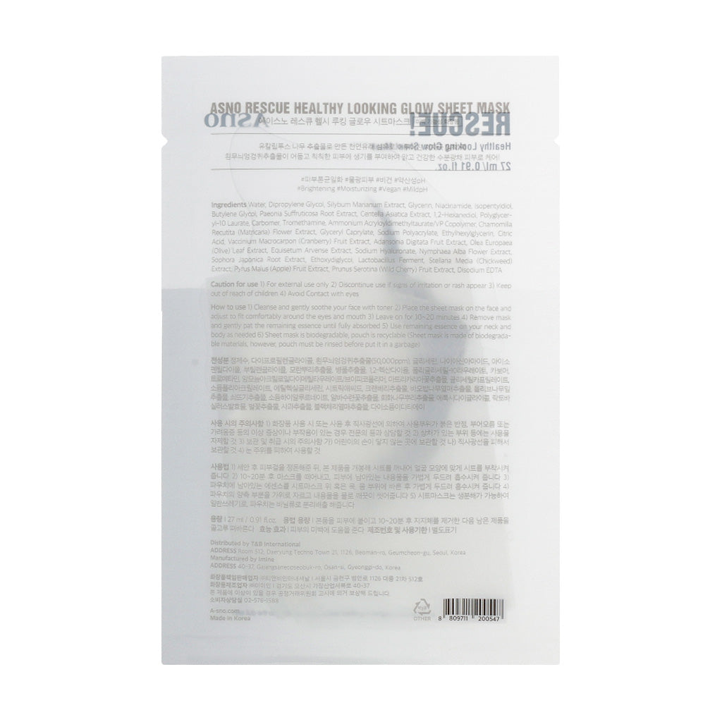 ASNO Rescue Healthy Looking Glow Sheet Mask  27ml x 5 sheets - Dodoskin